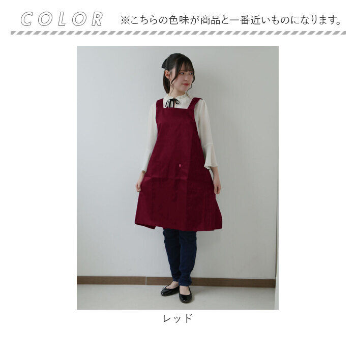 BACKYARD FAMILY「エプロン おしゃれ 通販 EDWIN エドウィン 前掛け 保育士 H型 ワークエプロン」|その他|