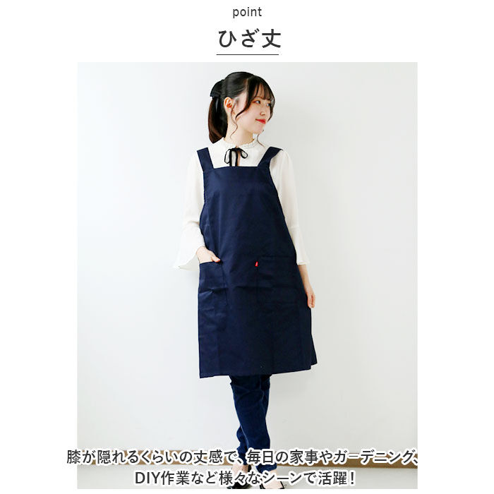 BACKYARD FAMILY「エプロン おしゃれ 通販 EDWIN エドウィン 前掛け 保育士 H型 ワークエプロン」|その他|