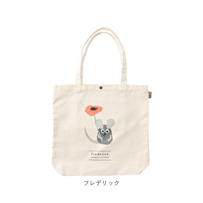 BACKYARD FAMILY「レオレオニ トートバッグ M 通販 トートバック キャンバス 肩掛け A4 通学 通勤 縦 縦型」|トートバッグ|
