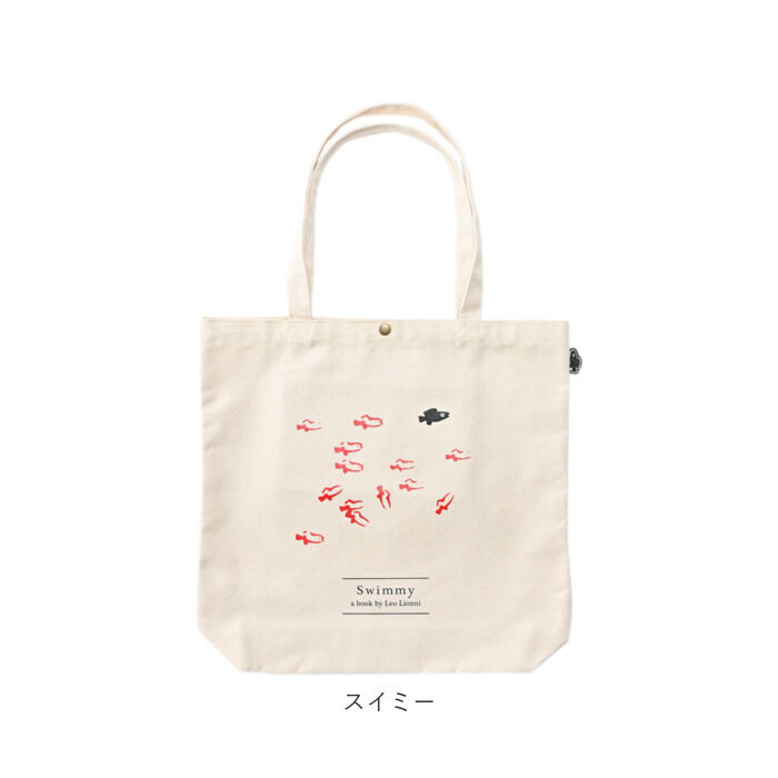 BACKYARD FAMILY「レオレオニ トートバッグ M 通販 トートバック キャンバス 肩掛け A4 通学 通勤 縦 縦型」|トートバッグ|