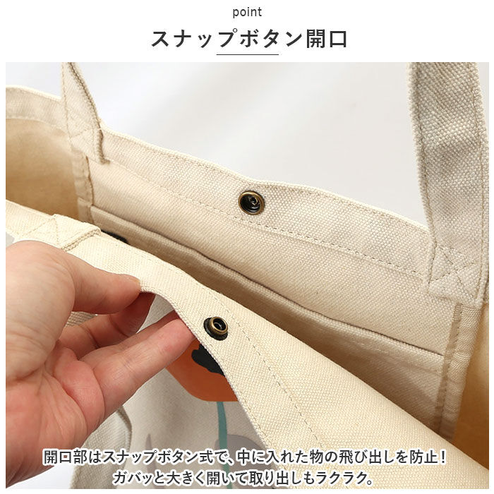 BACKYARD FAMILY「レオレオニ トートバッグ M 通販 トートバック キャンバス 肩掛け A4 通学 通勤 縦 縦型」|トートバッグ|