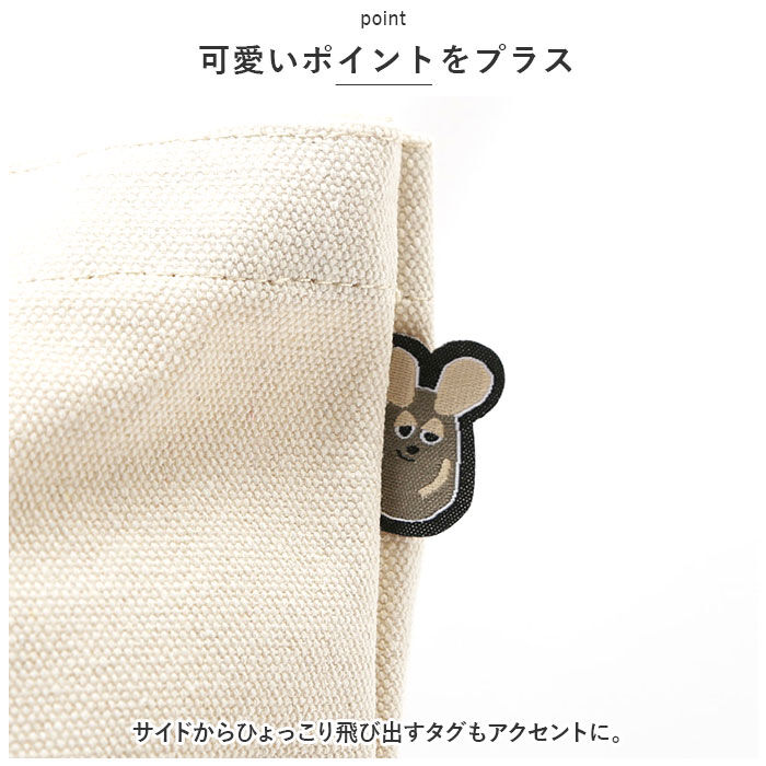 BACKYARD FAMILY「レオレオニ トートバッグ M 通販 トートバック キャンバス 肩掛け A4 通学 通勤 縦 縦型」|トートバッグ|