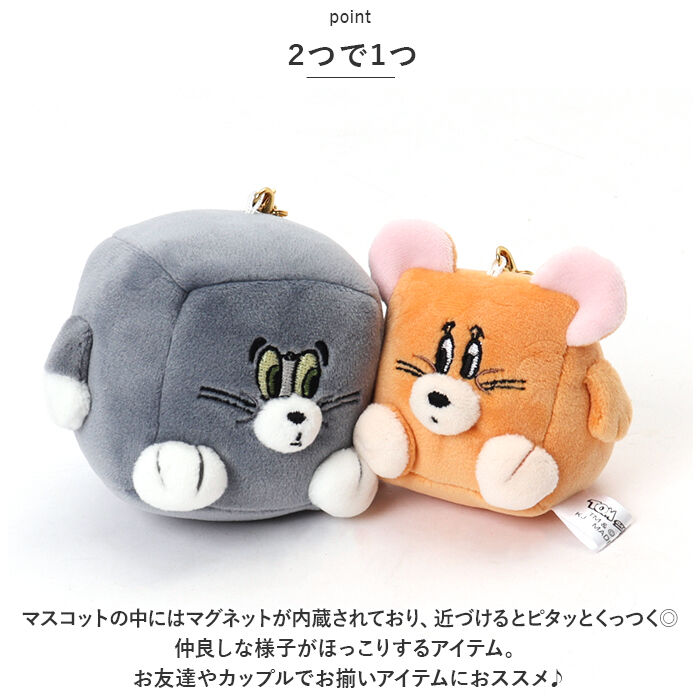 BACKYARD FAMILY「ニコぬいキーホルダー キーホルダー ぬいぐるみ 通販 ニコイチ ペア キーリング おそろい 友達」|チャーム・キーホルダー|