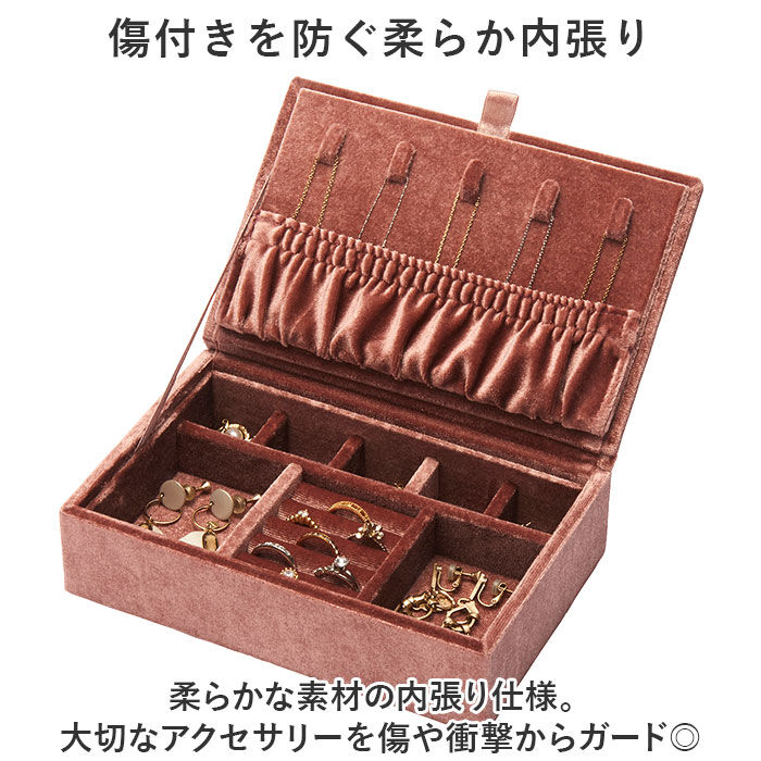 BACKYARD FAMILY「ジュエリーボックス 可愛い 通販 ジュエリーケース アクセサリーボックス アクセサリーケース」|その他|