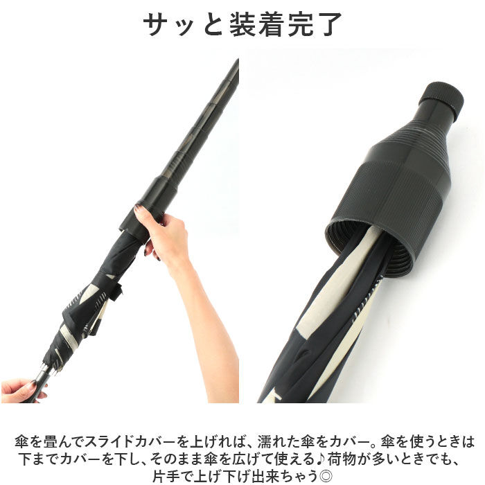 BACKYARD FAMILY「サントス 長傘 レディース 通販 ジャンプ傘 ワンタッチ傘 ジャンプ ワンタッチ」|傘|