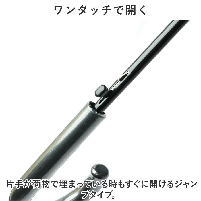 BACKYARD FAMILY「サントス 長傘 レディース 通販 ジャンプ傘 ワンタッチ傘 ジャンプ ワンタッチ」|傘|