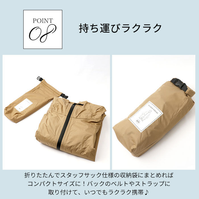 KiU「KiU レインコート ポンチョ 通販 レインポンチョ キウ K319 カッパ かっぱ 合羽」|レインコート|