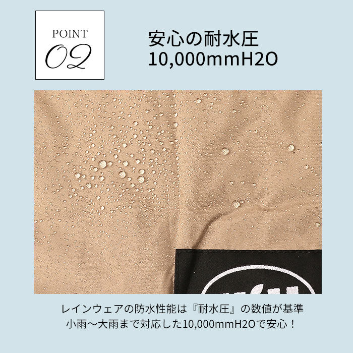 KiU「KiU レインコート ポンチョ 通販 レインポンチョ キウ K319 カッパ かっぱ 合羽」|レインコート|