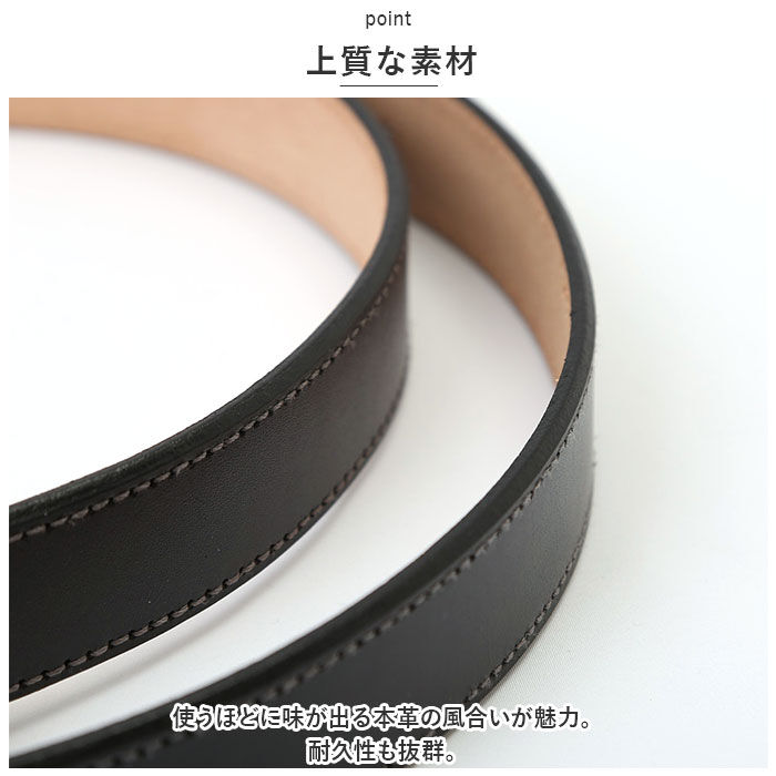 BACKYARD FAMILY「ベルト メンズ 本革 通販 革工房いんのしま KIB210 牛革ベルト 本革ベルト レザーベルト」|ベルト|