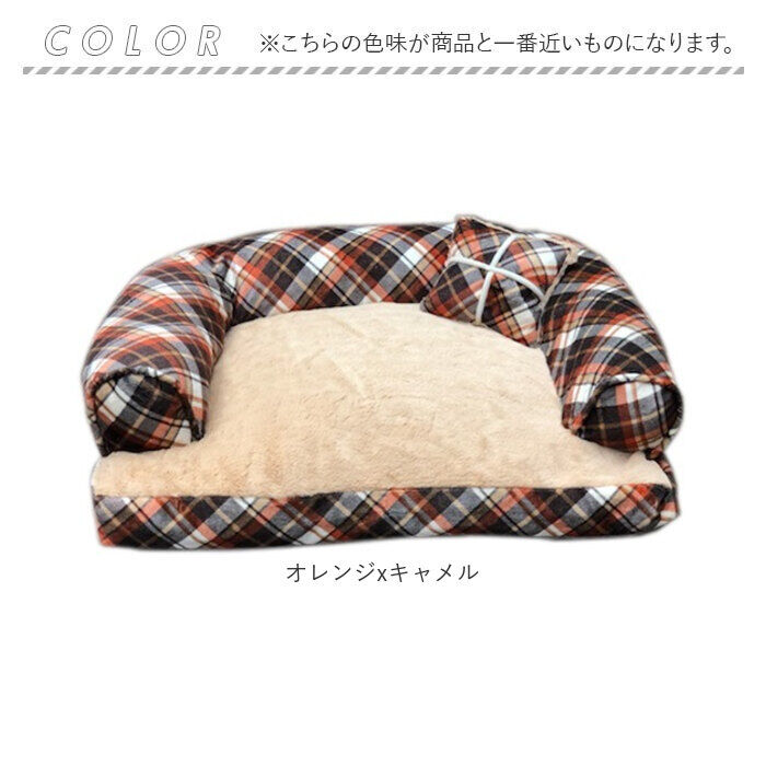 BACKYARD FAMILY「ペットベッド ふわふわ 楽天 小型犬 ベッド 犬用 猫用 あご のせ アンファンス EF-PT06」|その他|