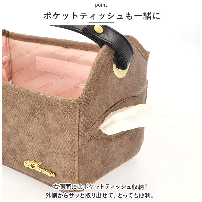 BACKYARD FAMILY「メイクバスケット コスメボックス バスケット型 通販 マルチバスケット メイクボックス」|その他|