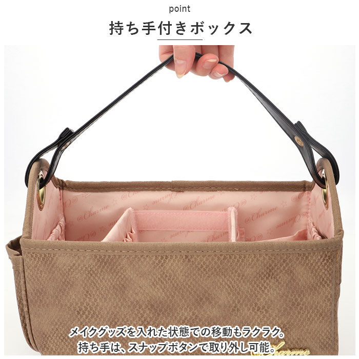 BACKYARD FAMILY「メイクバスケット コスメボックス バスケット型 通販 マルチバスケット メイクボックス」|その他|