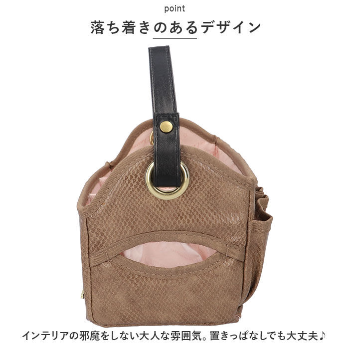 BACKYARD FAMILY「メイクバスケット コスメボックス バスケット型 通販 マルチバスケット メイクボックス」|その他|