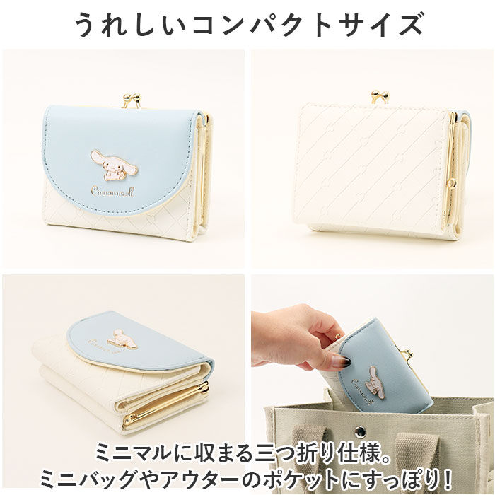 BACKYARD FAMILY「財布 サンリオ 三つ折り 通販 三つ折り財布 がまぐち財布 がまぐち サイフ がま口財布 お財布」|財布|