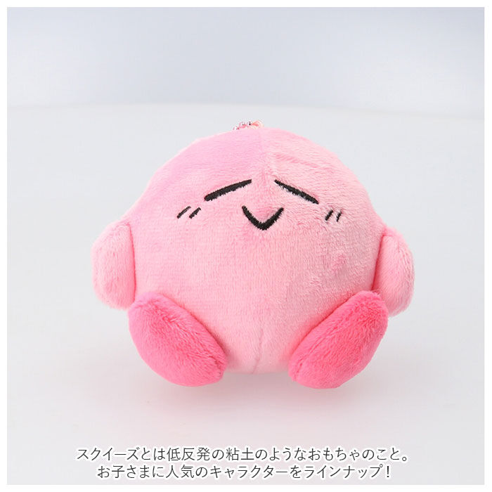 BACKYARD FAMILY「キーホルダー ぬいぐるみ 通販 ぬくいーず スクイーズ キャラクター グッズ カービィ ワドルディ」|その他|