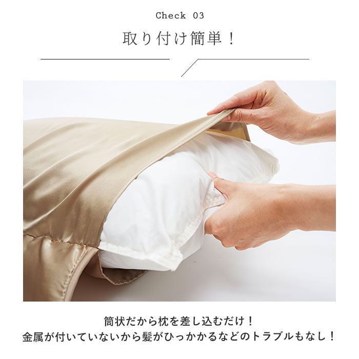 BACKYARD FAMILY「COGIT コジット 枕カバー ロング 通販 まくらカバー ロングパッド シルク まくら 枕」|ブランケット|