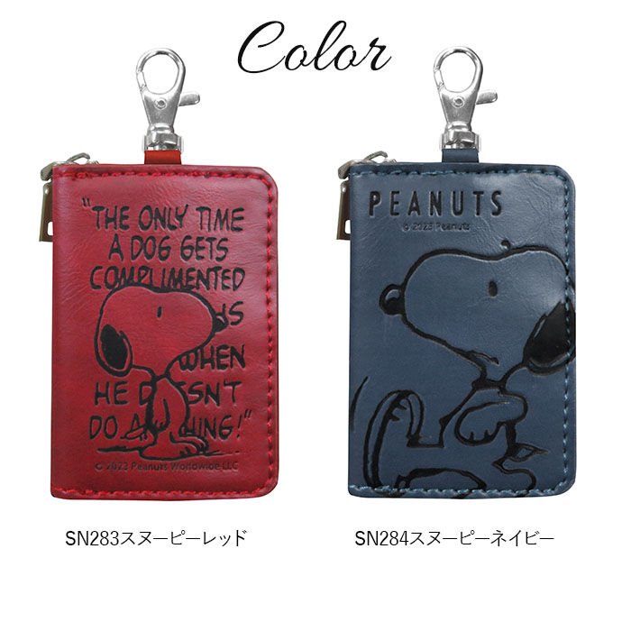 BACKYARD FAMILY「スマートキーケース キャラクター 通販 キーケース スマートキー ケース キーカバー 車 窓付き」|チャーム・キーホルダー|