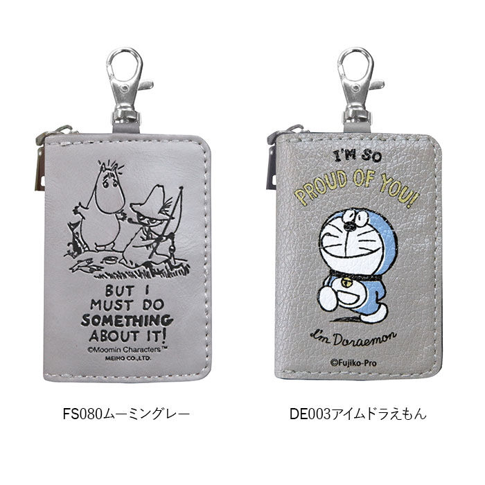 BACKYARD FAMILY「スマートキーケース キャラクター 通販 キーケース スマートキー ケース キーカバー 車 窓付き」|チャーム・キーホルダー|