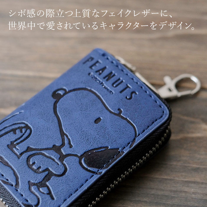 BACKYARD FAMILY「スマートキーケース キャラクター 通販 キーケース スマートキー ケース キーカバー 車 窓付き」|チャーム・キーホルダー|