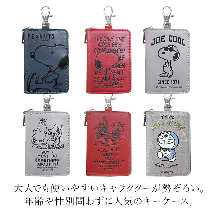 BACKYARD FAMILY「スマートキーケース キャラクター 通販 キーケース スマートキー ケース キーカバー 車 窓付き」|チャーム・キーホルダー|