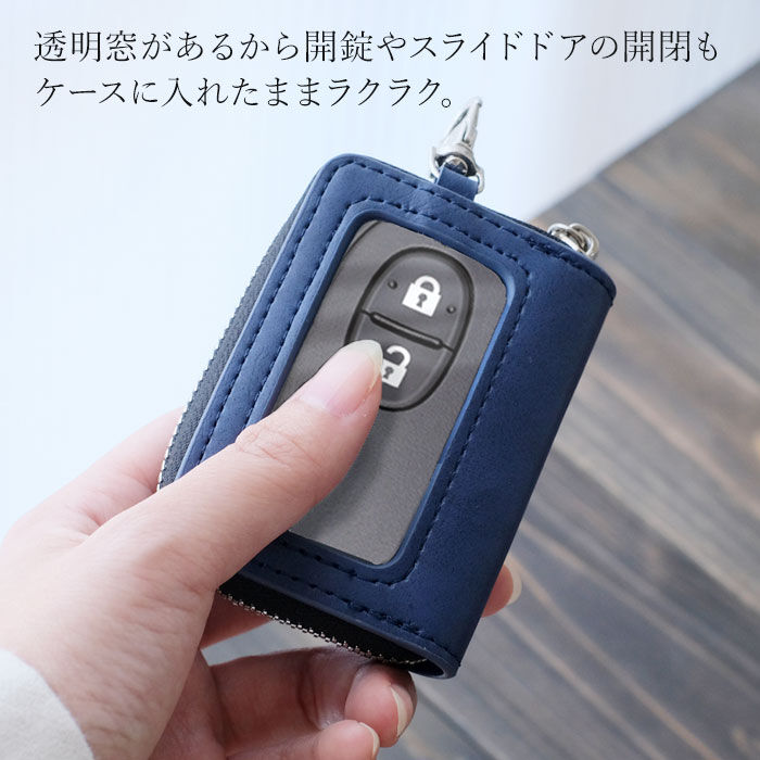 BACKYARD FAMILY「スマートキーケース キャラクター 通販 キーケース スマートキー ケース キーカバー 車 窓付き」|チャーム・キーホルダー|