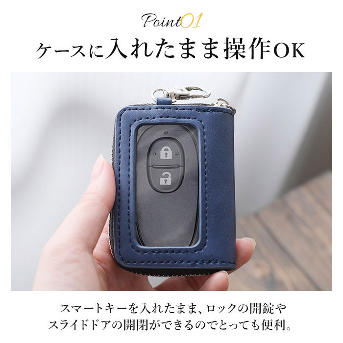 BACKYARD FAMILY「スマートキーケース キャラクター 通販 キーケース スマートキー ケース キーカバー 車 窓付き」|チャーム・キーホルダー|