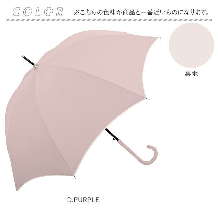 BACKYARD FAMILY「晴雨兼用 長傘 60cm 通販 ジャンプ傘 雨傘 日傘 傘 グラスファイバー アンブレラ」|傘|