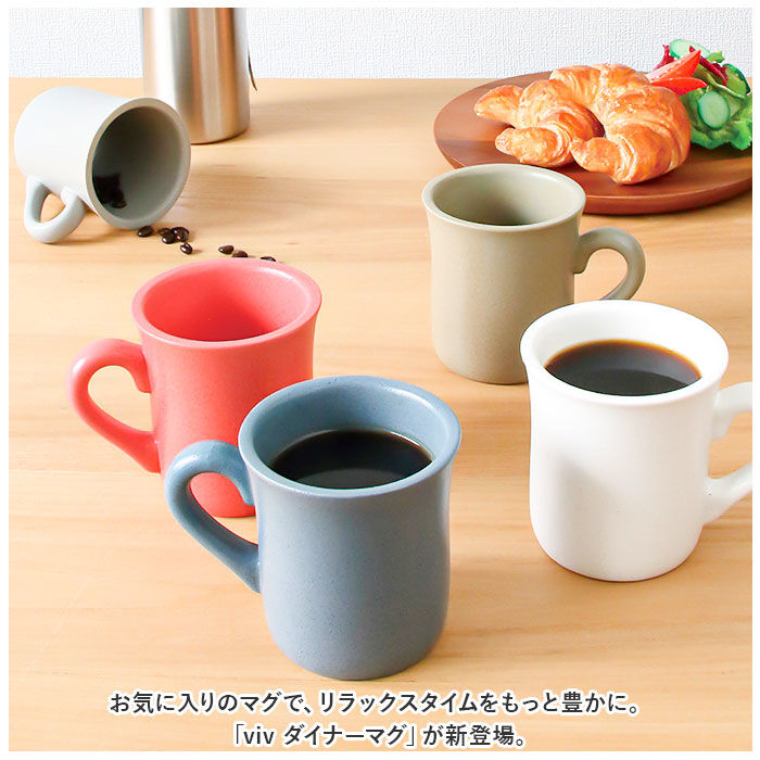 BACKYARD FAMILY「VIV ヴィヴ マグカップ 270ml 通販 マグ ダイナーマグ コップ カップ 食器 レンジ」|グラス・マグカップ|