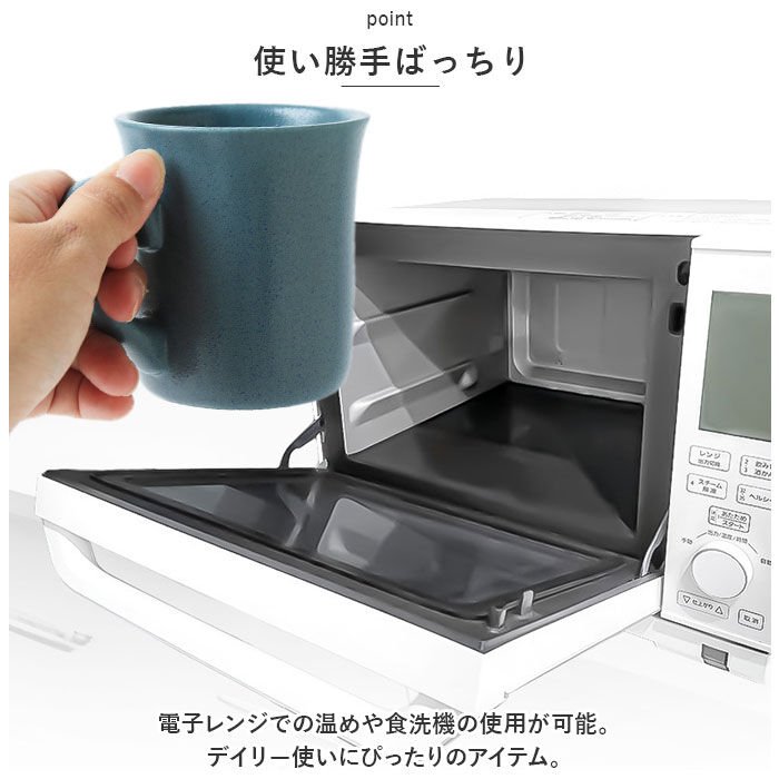 BACKYARD FAMILY「VIV ヴィヴ マグカップ 270ml 通販 マグ ダイナーマグ コップ カップ 食器 レンジ」|グラス・マグカップ|