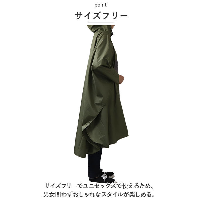 Wpc.「wpc レインコート R005 通販 レインポンチョ メンズ レディース 折りたたみ コンパクト」|レインコート|