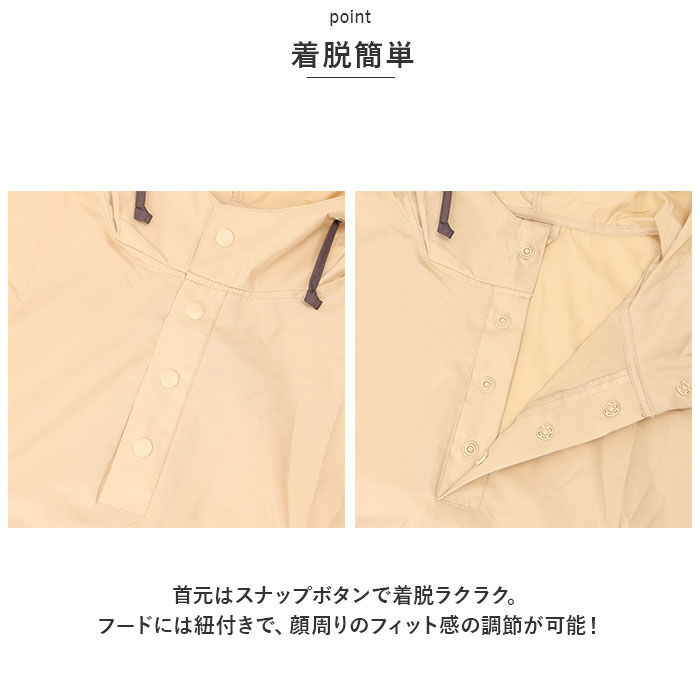 Wpc.「wpc レインコート R005 通販 レインポンチョ メンズ レディース 折りたたみ コンパクト」|レインコート|