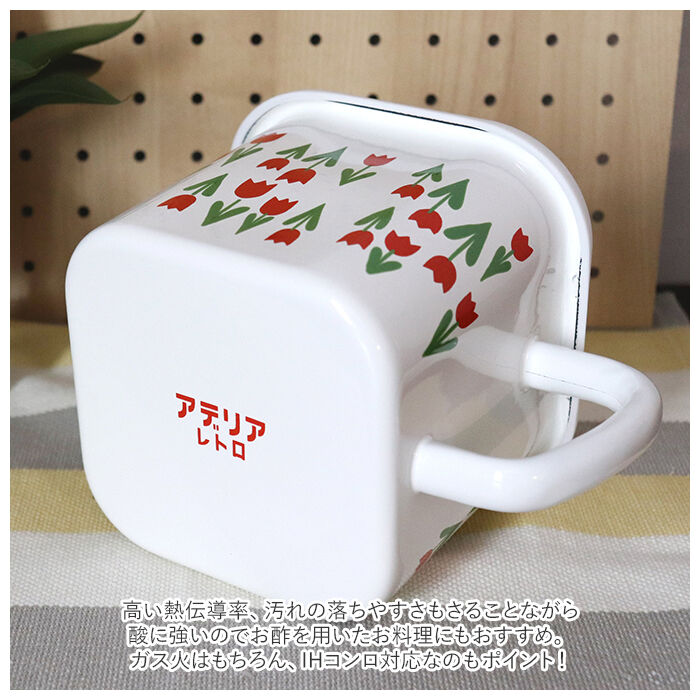 BACKYARD FAMILY「ホーロー 保存容器 アデリアレトロ 通販 琺瑯 ほうろう シール容器 耐熱 加熱 IH対応」|食器・キッチングッズ|