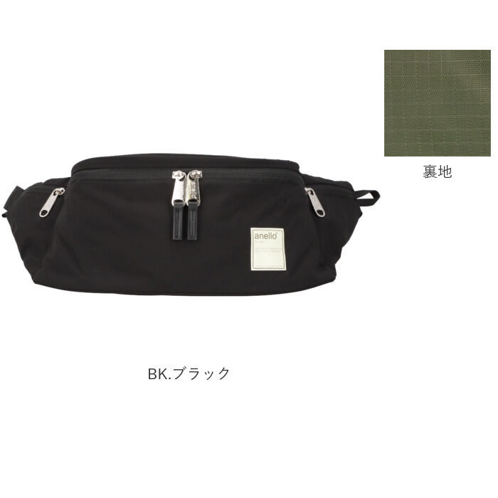anello「アネロ anello ボディバッグ ATS0654 通販 ウエストバッグ ウエストポーチ」|その他|
