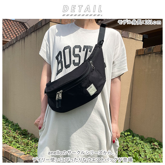 anello「アネロ anello ボディバッグ ATS0654 通販 ウエストバッグ ウエストポーチ」|その他|