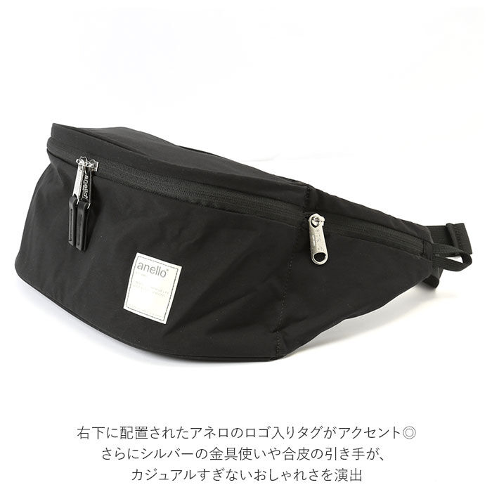 anello「アネロ anello ボディバッグ ATS0654 通販 ウエストバッグ ウエストポーチ」|その他|