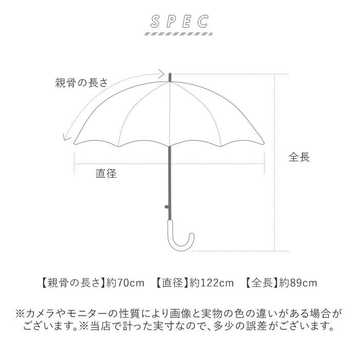 BACKYARD FAMILY「晴雨兼用傘 男性用 通販 傘 かさ アンブレラ ジャンプ傘 雨傘 日傘 70cm 大きい 耐風傘」|傘|