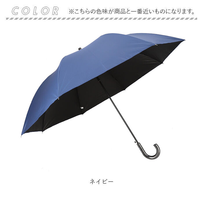 BACKYARD FAMILY「晴雨兼用傘 男性用 通販 傘 かさ アンブレラ ジャンプ傘 雨傘 日傘 70cm 大きい 耐風傘」|傘|