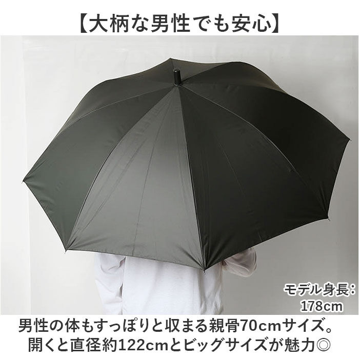 BACKYARD FAMILY「晴雨兼用傘 男性用 通販 傘 かさ アンブレラ ジャンプ傘 雨傘 日傘 70cm 大きい 耐風傘」|傘|
