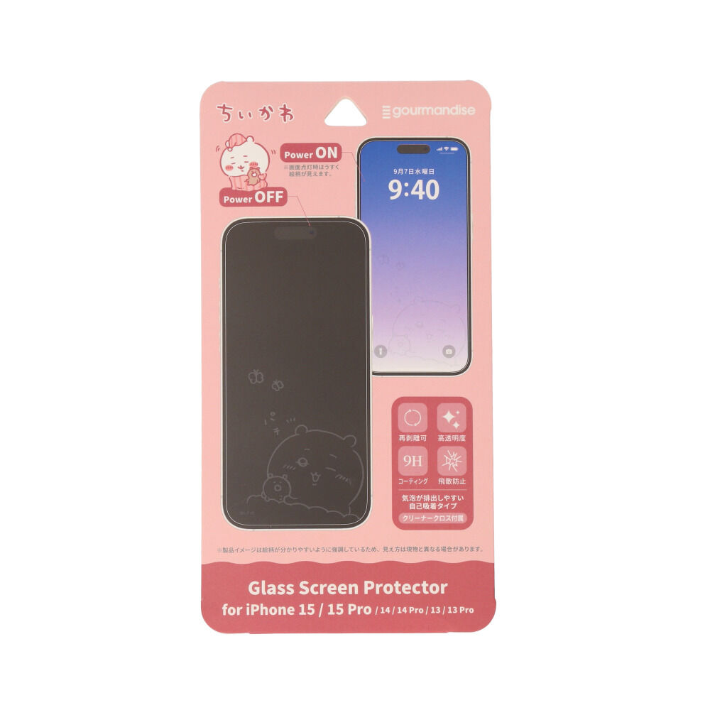 BACKYARD FAMILY「iPhone スクリーンプロテクター 楽天 保護 ガラススクリーン 保護フィルム」|電化製品|その他1