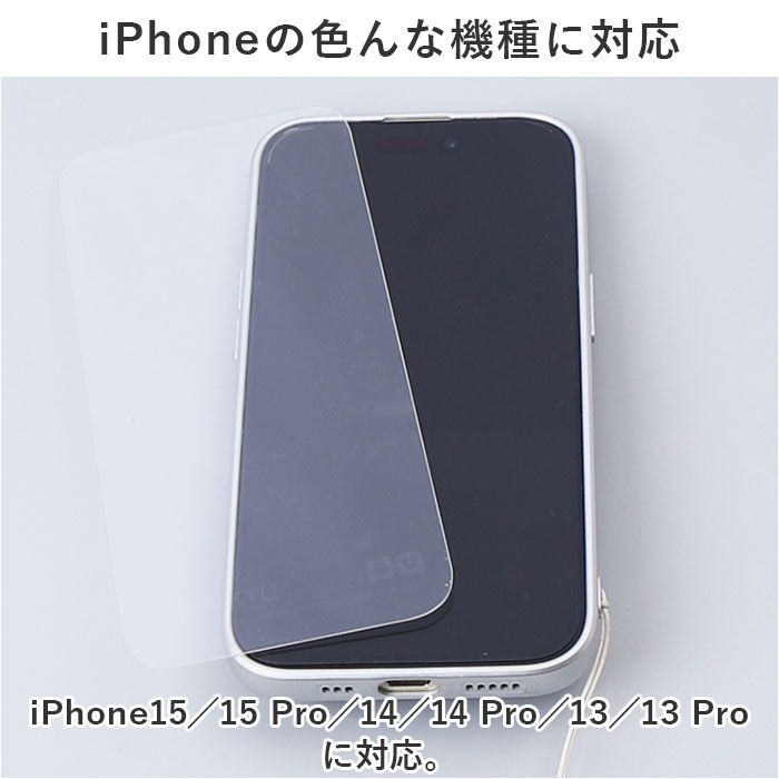 BACKYARD FAMILY「iPhone スクリーンプロテクター 楽天 保護 ガラススクリーン 保護フィルム」|電化製品|