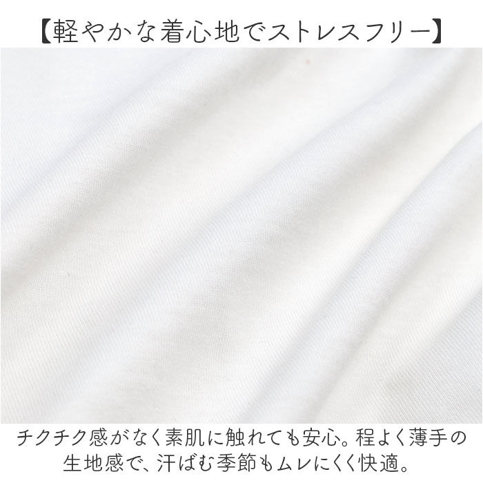 BACKYARD FAMILY「PAGE ONE ページワン 半袖 Tシャツ レディース 楽天 カットソー 半袖tシャツ tシャツ」|Tシャツ・カットソー|