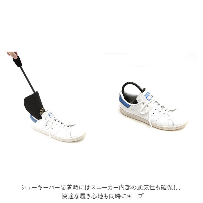 BACKYARD FAMILY「クレップ プロテクト CREP PROTECT シューキーパー 通販 2足セット シューズキーパー」|シューケア|