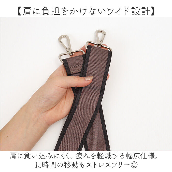 BACKYARD FAMILY「ショルダーストラップ 太め 通販 バッグ用ショルダーストラップ バッグストラップ ショルダーベルト」|その他|