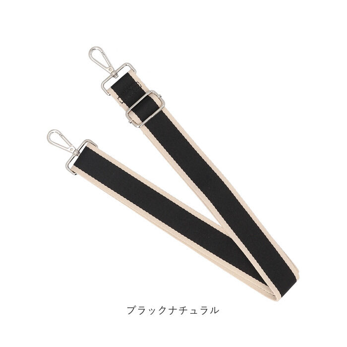 BACKYARD FAMILY「ショルダーストラップ 太め 通販 バッグ用ショルダーストラップ バッグストラップ ショルダーベルト」|その他|