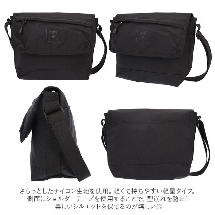 BACKYARD FAMILY「アネログランデ anelloGRANDE ショルダーバッグ GTM0492 通販」|ショルダー・メッセンジャー|