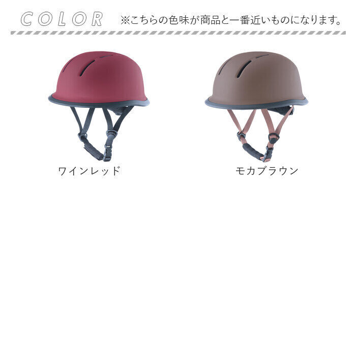 BACKYARD FAMILY「自転車 ヘルメット sgマーク 大人用 通販 自転車用ヘルメット 自転車ヘルメット」|その他|