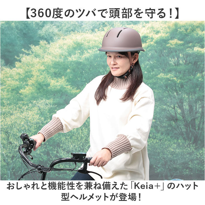 BACKYARD FAMILY「自転車 ヘルメット sgマーク 大人用 通販 自転車用ヘルメット 自転車ヘルメット」|その他|