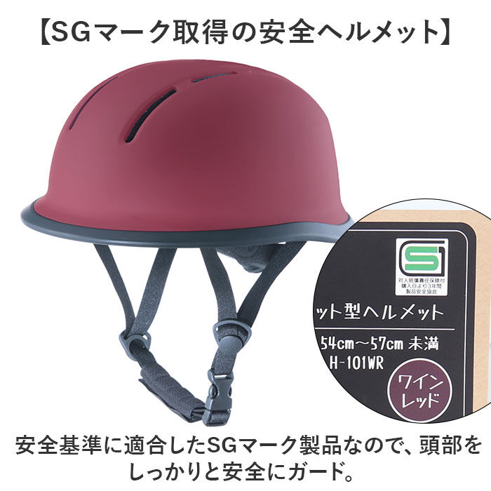 BACKYARD FAMILY「自転車 ヘルメット sgマーク 大人用 通販 自転車用ヘルメット 自転車ヘルメット」|その他|