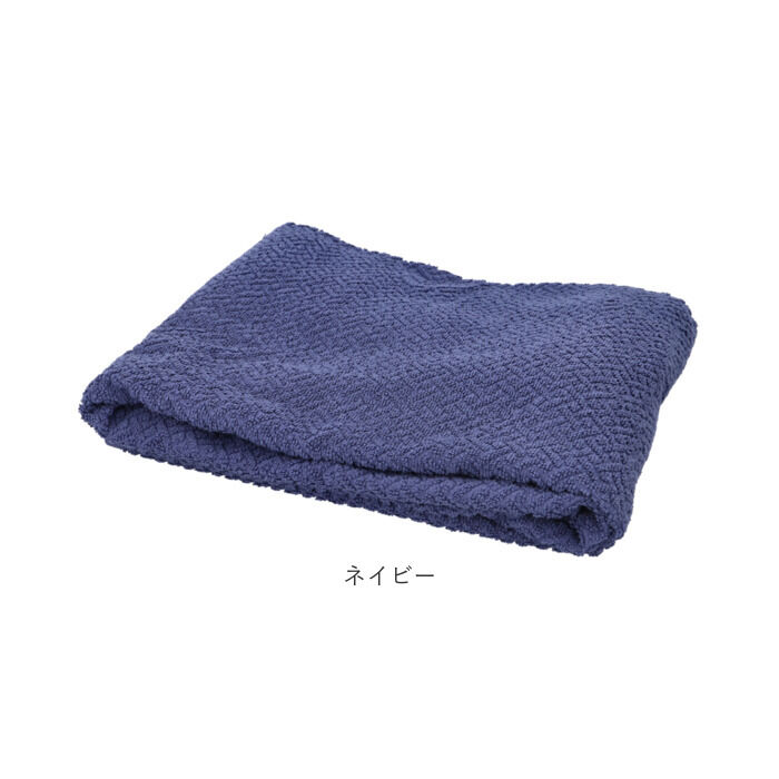 BACKYARD FAMILY「林 タオルバスタオル 85&times;140 大判 通販 日本製 ホテルタオル デイリータオル 綿100％」|タオル|