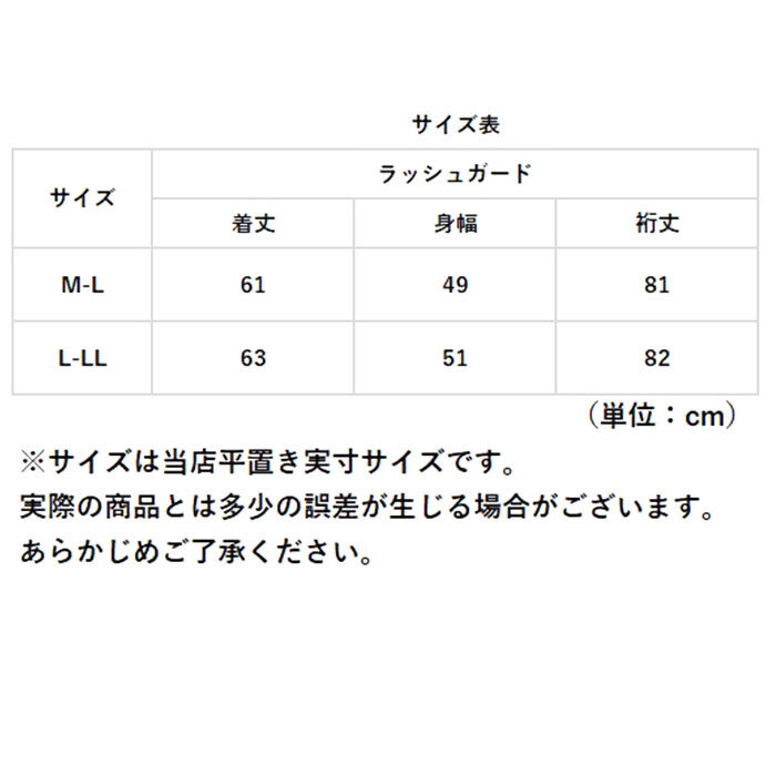 BACKYARD FAMILY「ラッシュガード レディース 長袖 通販 おしゃれ 柄 パーカー 夏 ジップアップ M-L L-LL」|スポーツ|